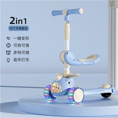 儿童滑板车带座椅 - OBL10265284