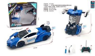 Remote control cars / tanks - OBL10265322