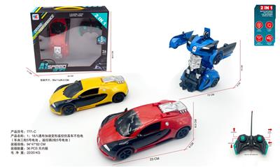 Remote control cars / tanks - OBL10265323