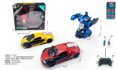 Remote control cars / tanks - OBL10265324