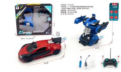 Remote control cars / tanks - OBL10265325