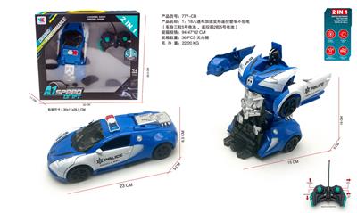 Remote control cars / tanks - OBL10265326