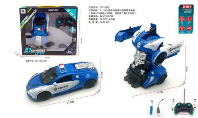 Remote control cars / tanks - OBL10265327