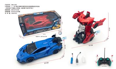 Remote control cars / tanks - OBL10265329