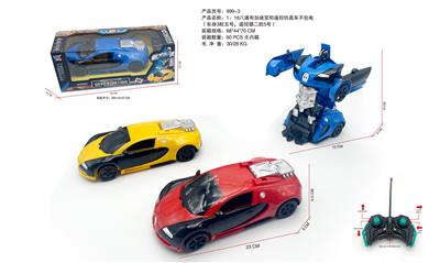 Remote control cars / tanks - OBL10265331