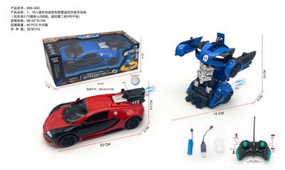 Remote control cars / tanks - OBL10265333