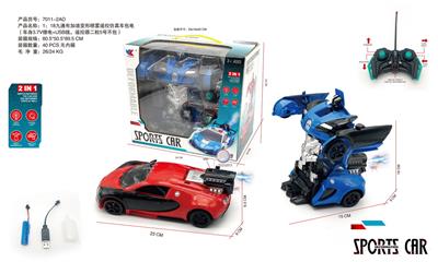 Remote control cars / tanks - OBL10265345
