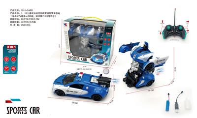 Remote control cars / tanks - OBL10265348