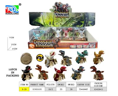 Animaltoys - OBL10265352