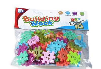 益智DIY百变拼装小颗粒传统乐高式数字积木（小袋装约80个配件）（含说明书+卡通贴纸） - OBL10265383