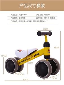 四轮滑行车 - OBL10265437