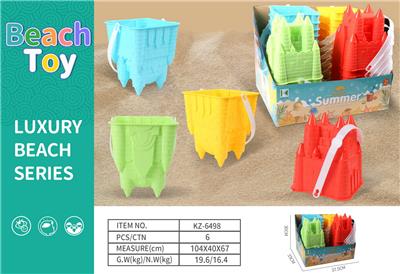 Beach toys - OBL10265946