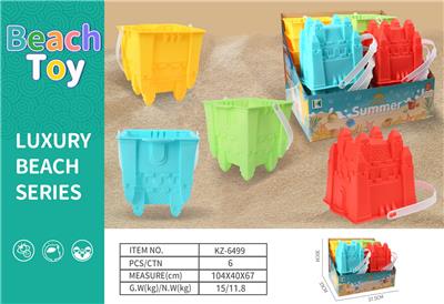 Beach toys - OBL10265947