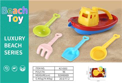 Beach toys - OBL10265950