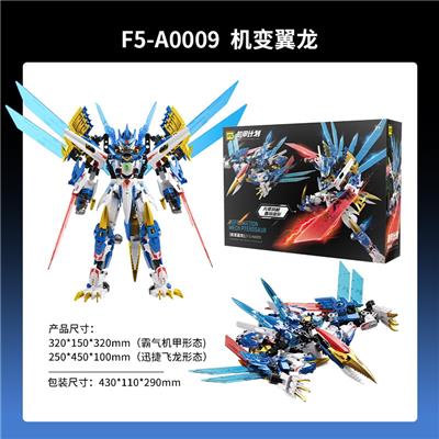 Deformed toy - OBL10266081