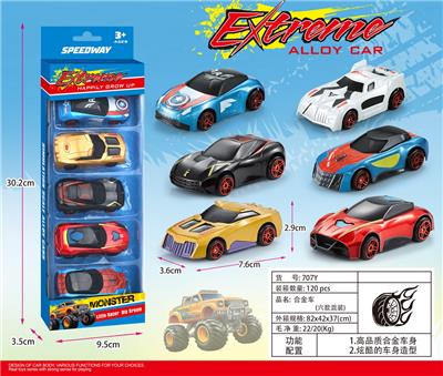 卡通合金车 - OBL10266086
