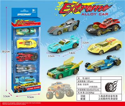 卡通合金车 - OBL10266087