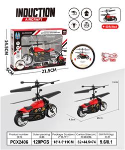 Remote control cars / tanks - OBL10266143