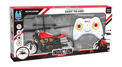 Remote control cars / tanks - OBL10266144