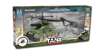 Remote control cars / tanks - OBL10266149