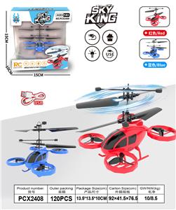 Remote control cars / tanks - OBL10266151