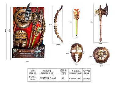 古铜战具组合 - OBL10266187