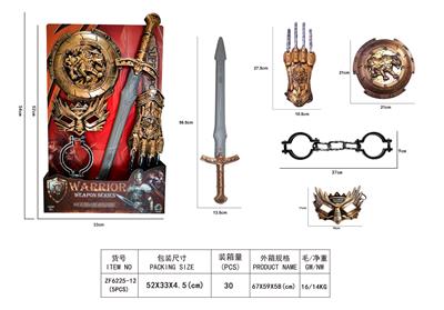 古铜战具组合 - OBL10266193