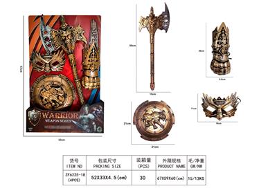 Weapons / weapons suite - OBL10266198