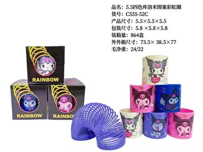 Rainbow Circle - OBL10266236