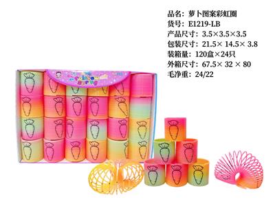 Rainbow Circle - OBL10266241