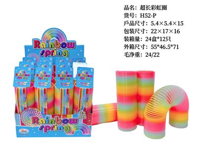 Rainbow Circle - OBL10266244
