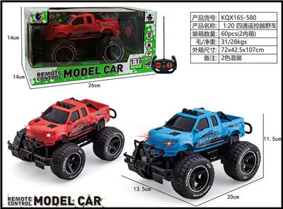 Remote control cars / tanks - OBL10266424