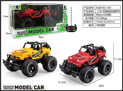 Remote control cars / tanks - OBL10266425
