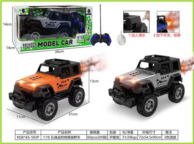 Remote control cars / tanks - OBL10266427