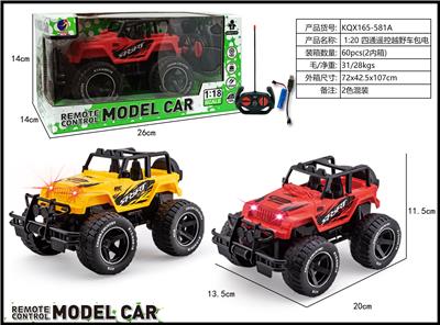 Remote control cars / tanks - OBL10266429