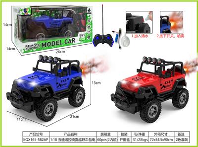 Remote control cars / tanks - OBL10266430