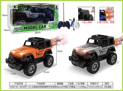 Remote control cars / tanks - OBL10266431