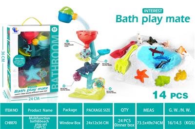 Beach toys - OBL10266453