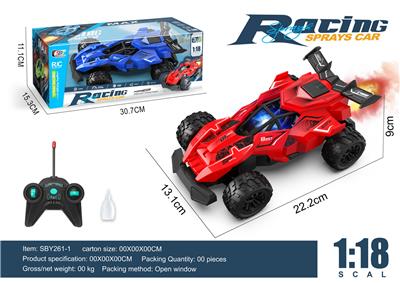 Remote control cars / tanks - OBL10266648