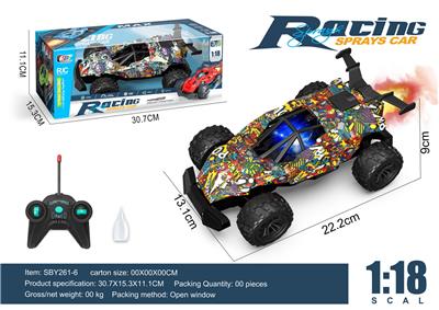 Remote control cars / tanks - OBL10266658