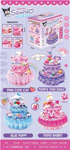 Beauty set - OBL10266664