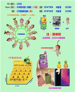 Otherdoll - OBL10266689