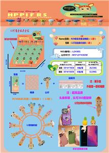 9CM趴趴天使12只展示盒(动物款）高品质系列 - OBL10266690