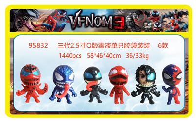 三代2.5寸Q版毒液公仔单只胶袋装   6款 - OBL10266698
