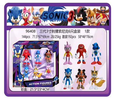 三代3寸刺猬索尼克公仔6只盒装 1款 - OBL10266797