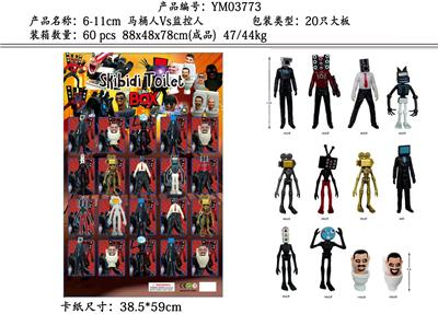 Otherdoll - OBL10266858