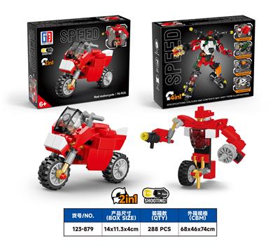 益智城市摩托积木变形弹射杜卡迪金刚(70PCS）  四款混装 - OBL10266897