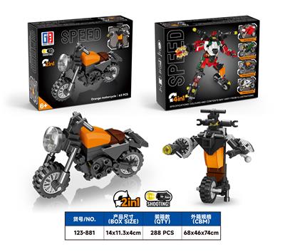 益智城市摩托积木变形弹射本田SCL500摩托车金刚(63PCS）  四款混装 - OBL10266899