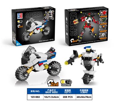 益智城市摩托积木变形弹射宝马s1000rr摩托车金刚(68PCS）  四款混装 - OBL10266900