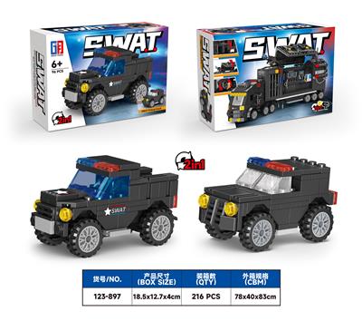 益智城市积木2变特警福特皮卡车（96PCS）   八款混装 - OBL10266903